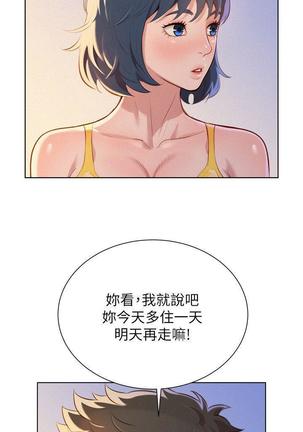 漂亮干姐姐1-37 Page #1081