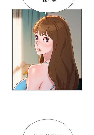 漂亮干姐姐1-37 Page #353