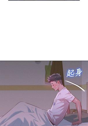 漂亮干姐姐1-37 Page #1031