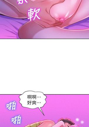 漂亮干姐姐1-37 Page #511