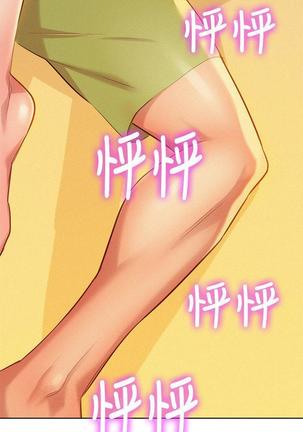 漂亮干姐姐1-37 Page #977