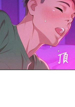 漂亮干姐姐1-37 Page #729