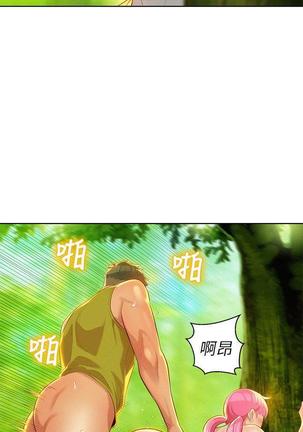 漂亮干姐姐1-37 Page #602