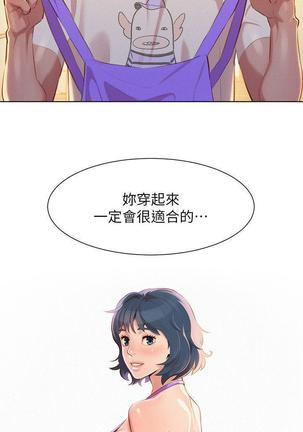 漂亮干姐姐1-37 Page #1067
