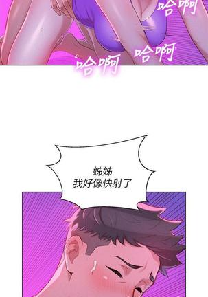 漂亮干姐姐1-37 Page #753