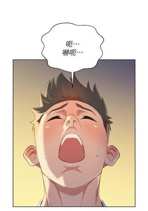 漂亮干姐姐1-37 Page #804