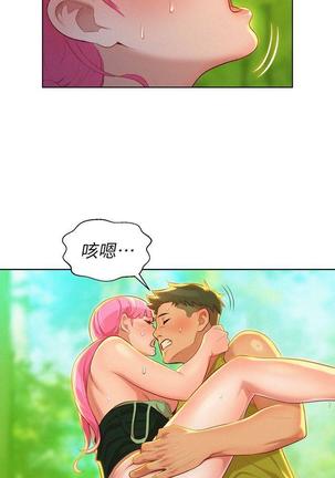 漂亮干姐姐1-37 Page #582