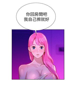 漂亮干姐姐1-37 Page #529