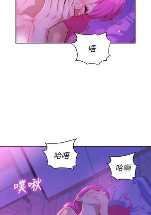 漂亮干姐姐1-37 Page #515