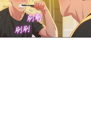 漂亮干姐姐1-37 Page #882