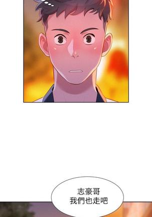 漂亮干姐姐1-37 Page #188