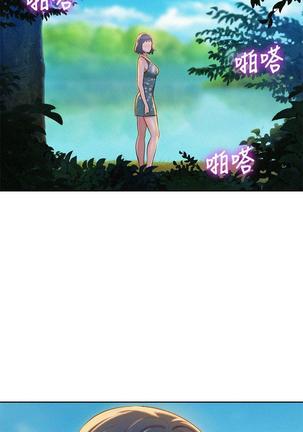 漂亮干姐姐1-37 Page #594
