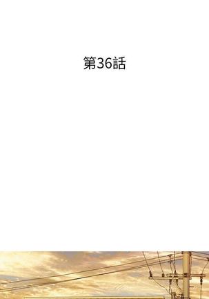 漂亮干姐姐1-37 Page #1066