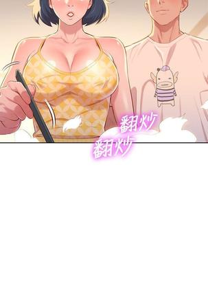 漂亮干姐姐1-37 Page #1099
