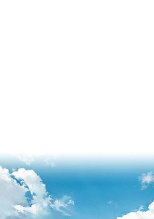 漂亮干姐姐1-37 Page #348