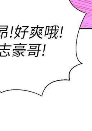 漂亮干姐姐1-37 Page #259