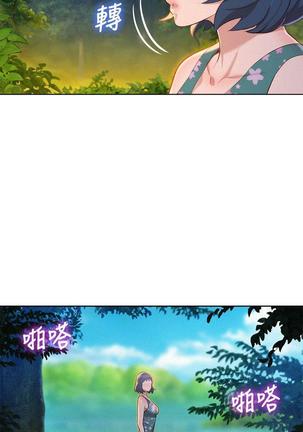 漂亮干姐姐1-37 Page #596