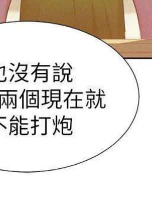漂亮干姐姐1-37 Page #377