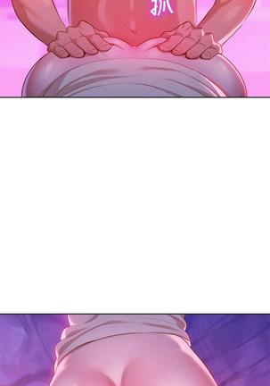 漂亮干姐姐1-37 Page #251