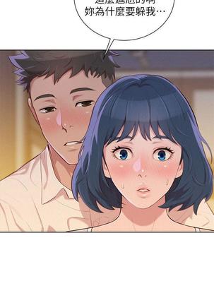 漂亮干姐姐1-37 Page #955