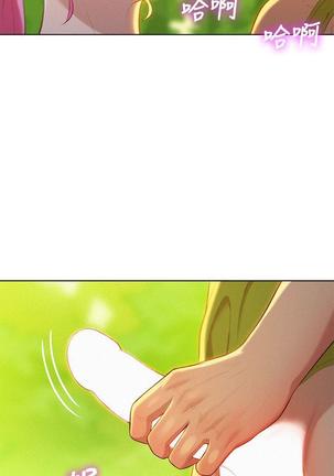 漂亮干姐姐1-37 Page #579