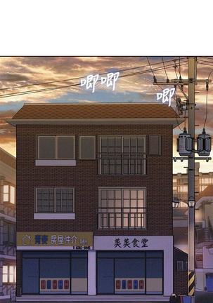 漂亮干姐姐1-37 Page #88