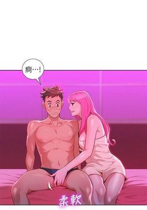 漂亮干姐姐1-37 Page #245