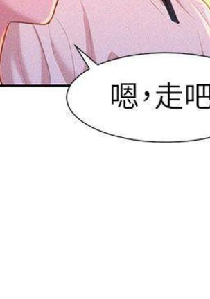 漂亮干姐姐1-37 Page #169