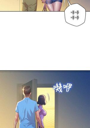 漂亮干姐姐1-37 Page #789