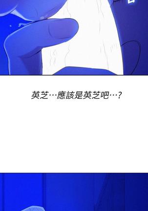 漂亮干姐姐1-37 Page #463