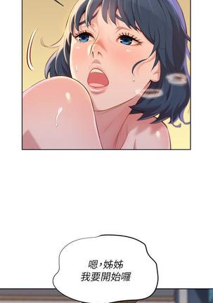 漂亮干姐姐1-37 Page #1114