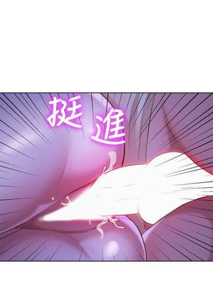 漂亮干姐姐1-37 Page #1043