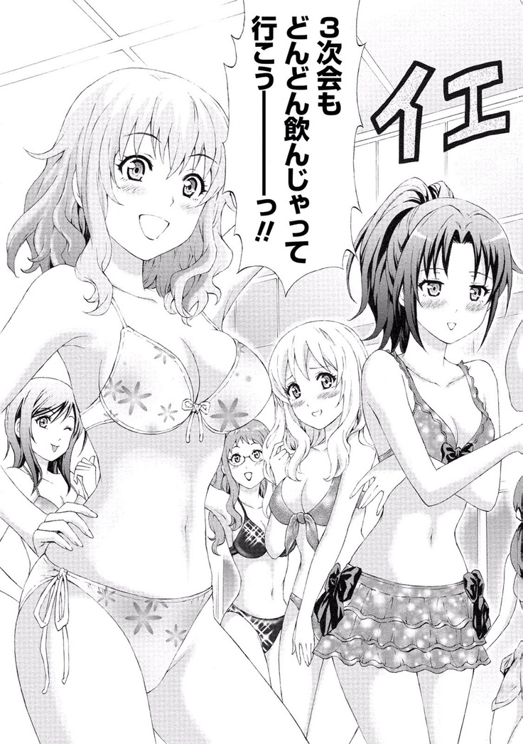 Paikano! Pururun Paimusu Paradise