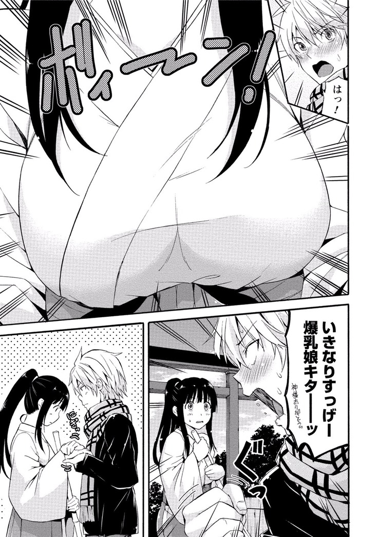 Paikano! Pururun Paimusu Paradise