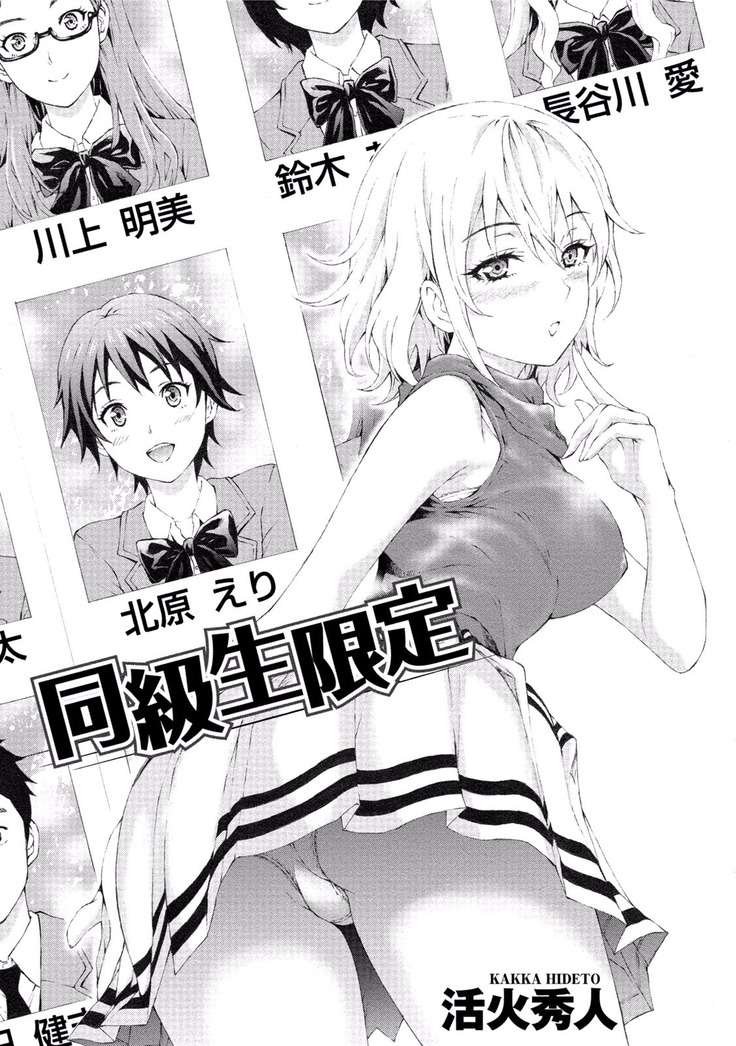 Paikano! Pururun Paimusu Paradise
