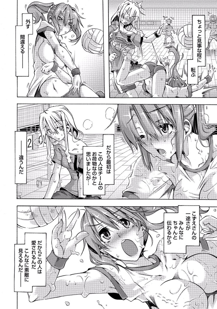 Paikano! Pururun Paimusu Paradise