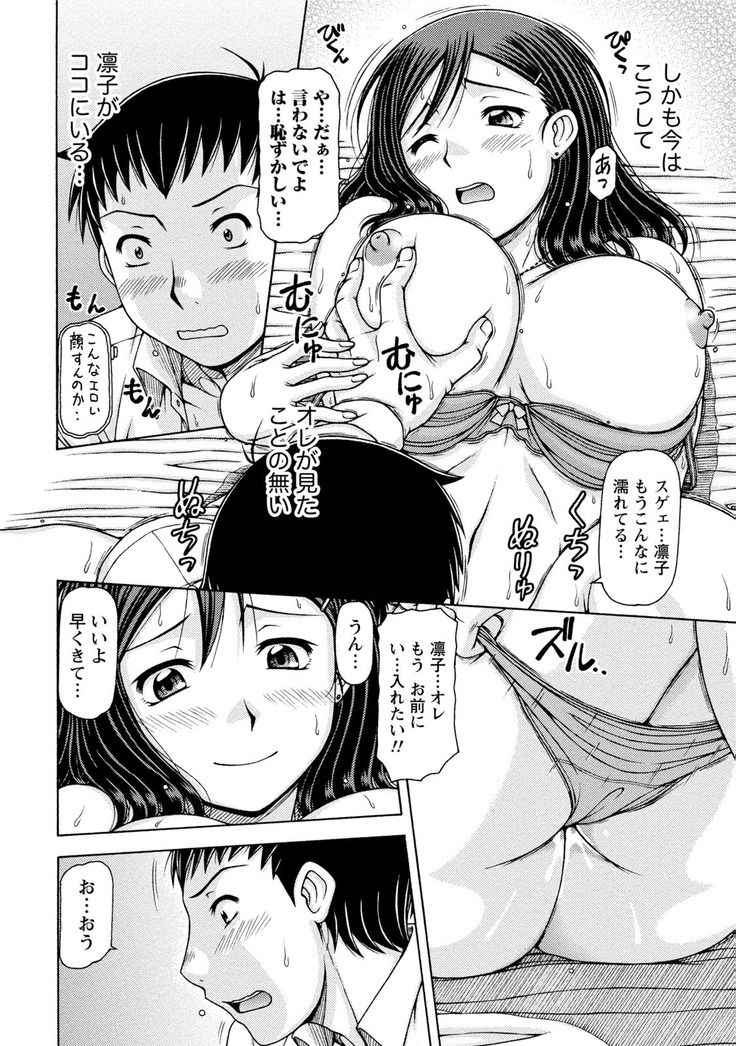 Paikano! Pururun Paimusu Paradise