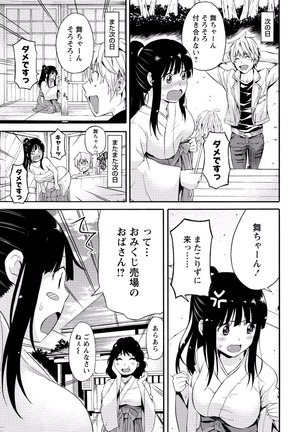 Paikano! Pururun Paimusu Paradise Page #92