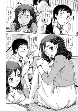Paikano! Pururun Paimusu Paradise Page #287