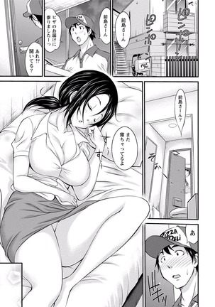 Paikano! Pururun Paimusu Paradise Page #210