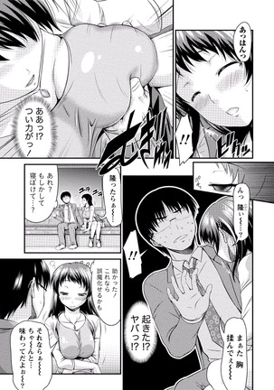 Paikano! Pururun Paimusu Paradise Page #270
