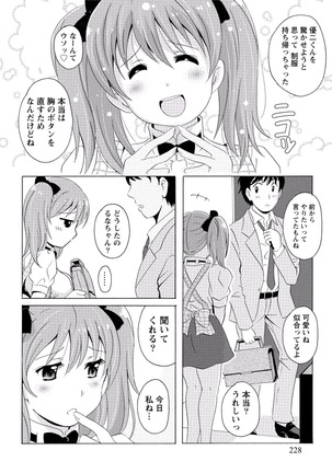 Paikano! Pururun Paimusu Paradise Page #227