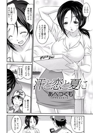 Paikano! Pururun Paimusu Paradise Page #211