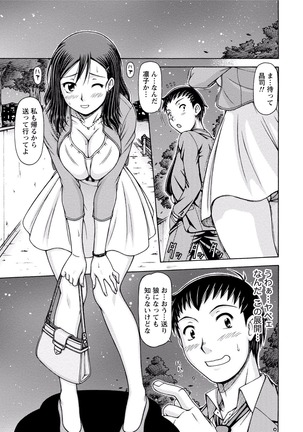 Paikano! Pururun Paimusu Paradise Page #290