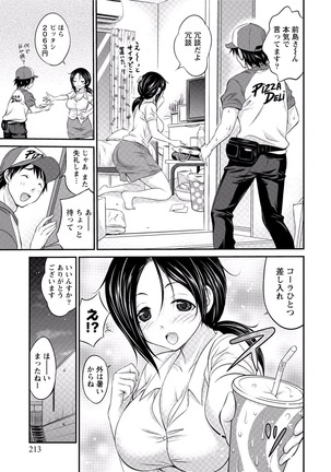 Paikano! Pururun Paimusu Paradise Page #212
