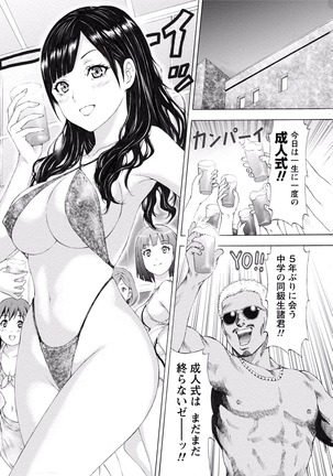 Paikano! Pururun Paimusu Paradise Page #301