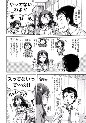 Paikano! Pururun Paimusu Paradise Page #285