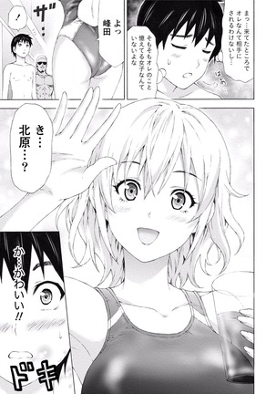 Paikano! Pururun Paimusu Paradise Page #304
