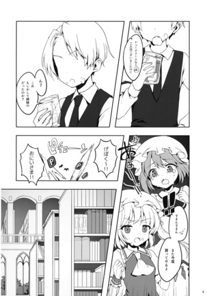 Image 7478047