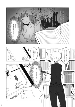 Image 7478050